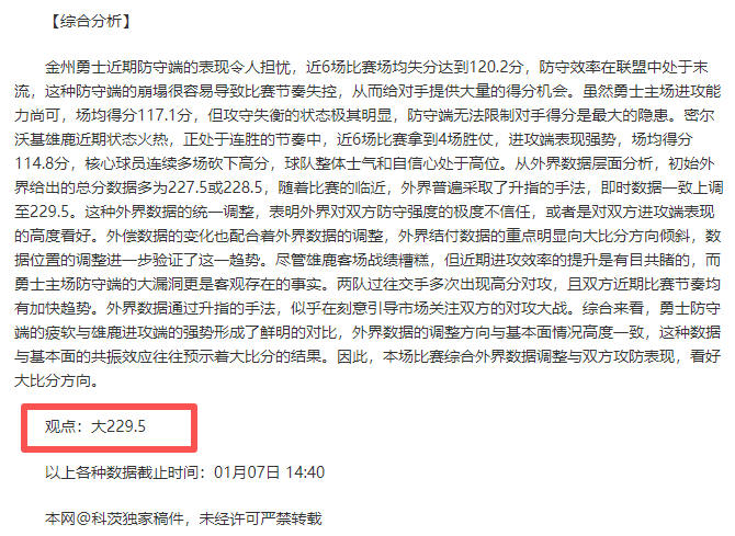 土战佳绩,负显防守豪,客场挑战再,开云体育,开云体育官网,开云体育app,开云体育平台,KAIYUN,SPORTS,kaiyun登录入口