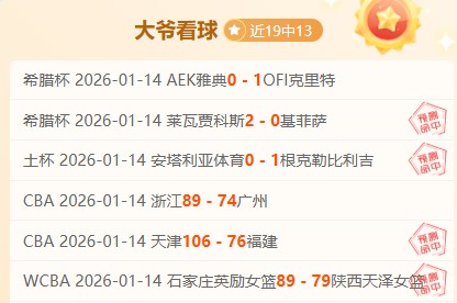 英超转会记,恩佐,亿欧领跑,开云体育,开云体育官网,开云体育app,开云体育平台,KAIYUN,SPORTS,kaiyun登录入口