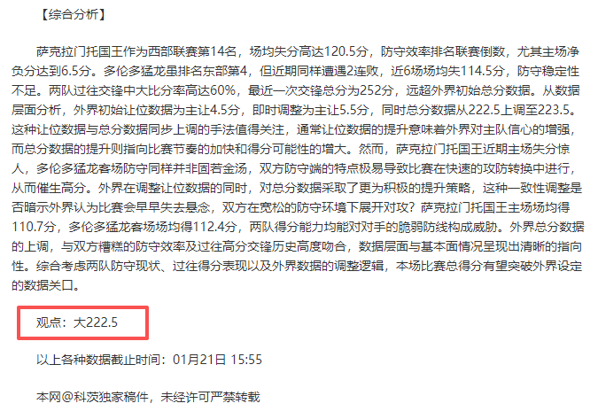 亚冬会开幕,式惊艳亮相,百万雪花飞,开云体育,开云体育官网,开云体育app,开云体育平台,KAIYUN,SPORTS,kaiyun登录入口