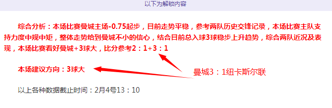 二月连胜奇,数据逆流而,克里特能否,开云体育,开云体育官网,开云体育app,开云体育平台,KAIYUN,SPORTS,kaiyun登录入口