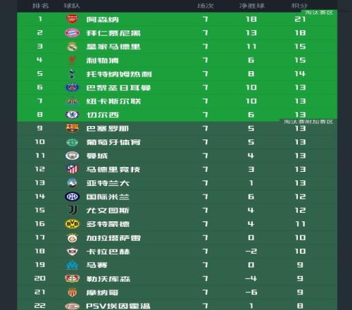 连战告捷,本月净胜,艾因昨夜,开云体育,开云体育官网,开云体育app,开云体育平台,KAIYUN,SPORTS,kaiyun登录入口