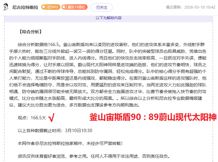 青岛市委常,委会召开,年度民主生,开云体育,开云体育官网,开云体育app,开云体育平台,KAIYUN,SPORTS,kaiyun登录入口