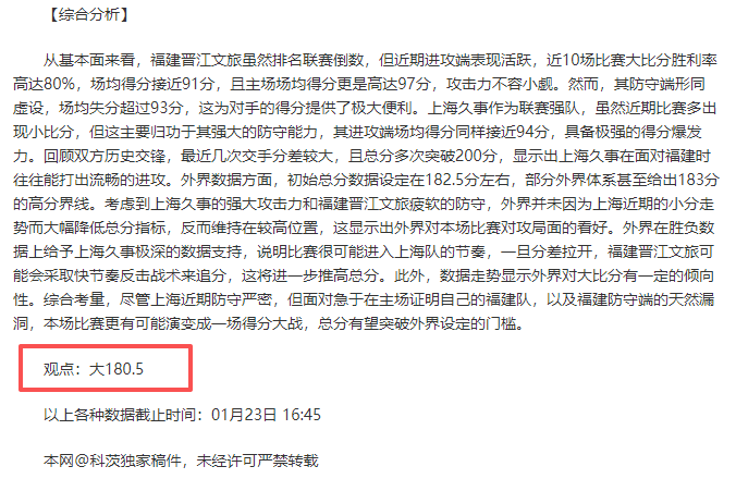 法領球界巨,匠慈善比賽,展露無私慈,开云体育,开云体育官网,开云体育app,开云体育平台,KAIYUN,SPORTS,kaiyun登录入口