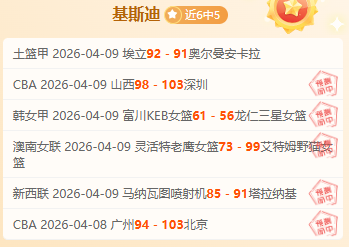 南京主场说,唱歌手加盟,挑战宁波,开云体育,开云体育官网,开云体育app,开云体育平台,KAIYUN,SPORTS,kaiyun登录入口