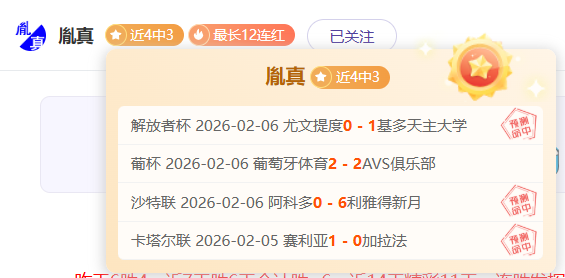 Book,大乐透专家,停服分析,开云体育,开云体育官网,开云体育app,开云体育平台,KAIYUN,SPORTS,kaiyun登录入口