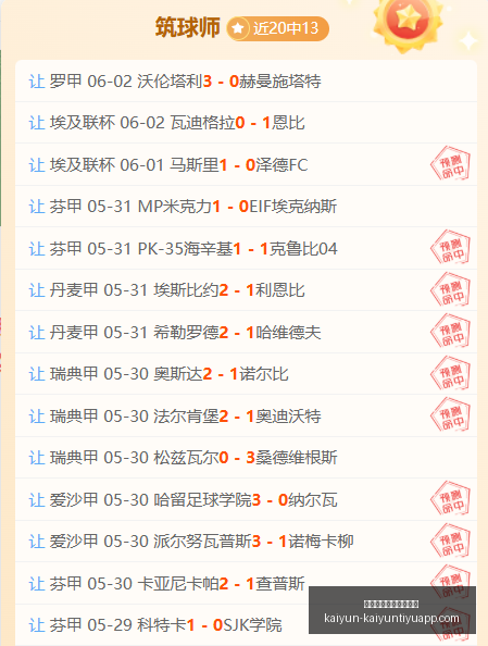 夏日游戏节,预热,归唐单机声,开云体育官网,开云体育注册,开云全站服务,开云最新新闻,开云在线平台