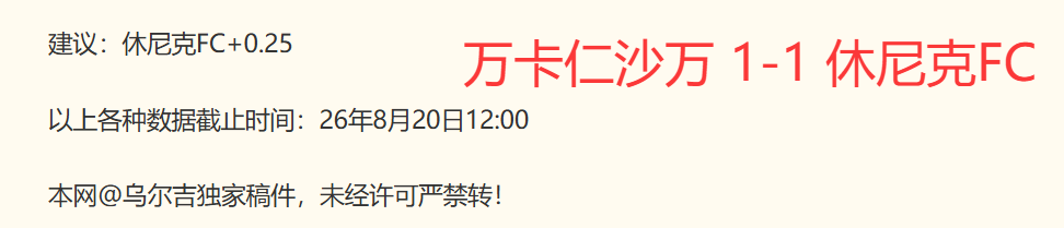 曼联对决埃,弗顿关键阵,拉什福德领,开云体育官网,开云体育注册,开云全站服务,开云最新新闻,开云在线平台