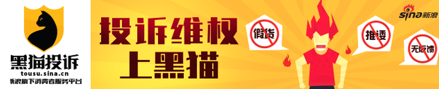 腾讯电竞盛典，品牌合作创新高_203
