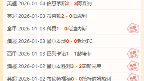 “皇马西甲第5轮逆转胜皇家社会 2-1，加西亚双助何塞卢制胜球！”