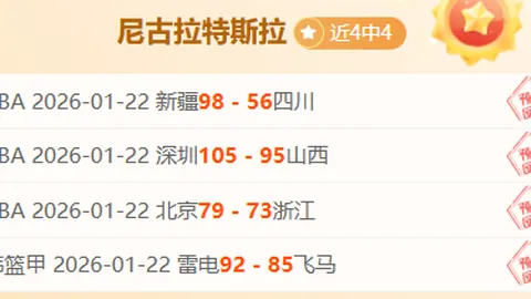 恩瓦内里双足神技非凡，麦卡蒂盛赞其国际级球风