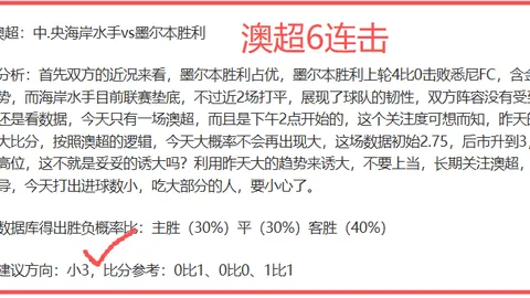 亚马尔回击范德法特质疑：裤摆虽高，四强征途我们继续！
