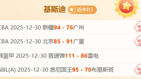 圣路易斯竞技分析：大乐透期号专家推荐质合前区十码