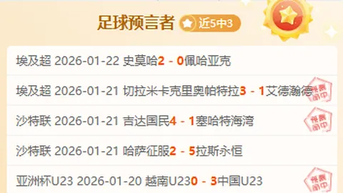 罗马电台：加斯佩里尼正式入驻罗马，达成四年执教协议