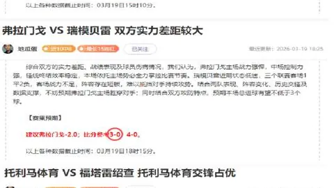 勇士骑士激战正酣，3连胜狂飙！哈登蓄势待发，联手米切尔誓夺赛季开门红盛宴！