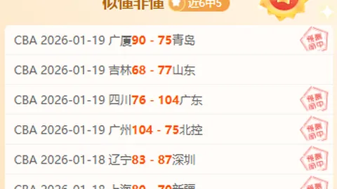 河南队古斯塔沃伤病离场，遭遇逆转战局