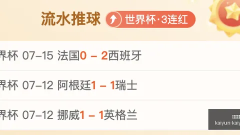 开云体育官网在线注册开云体育注册突发变动引发关注
