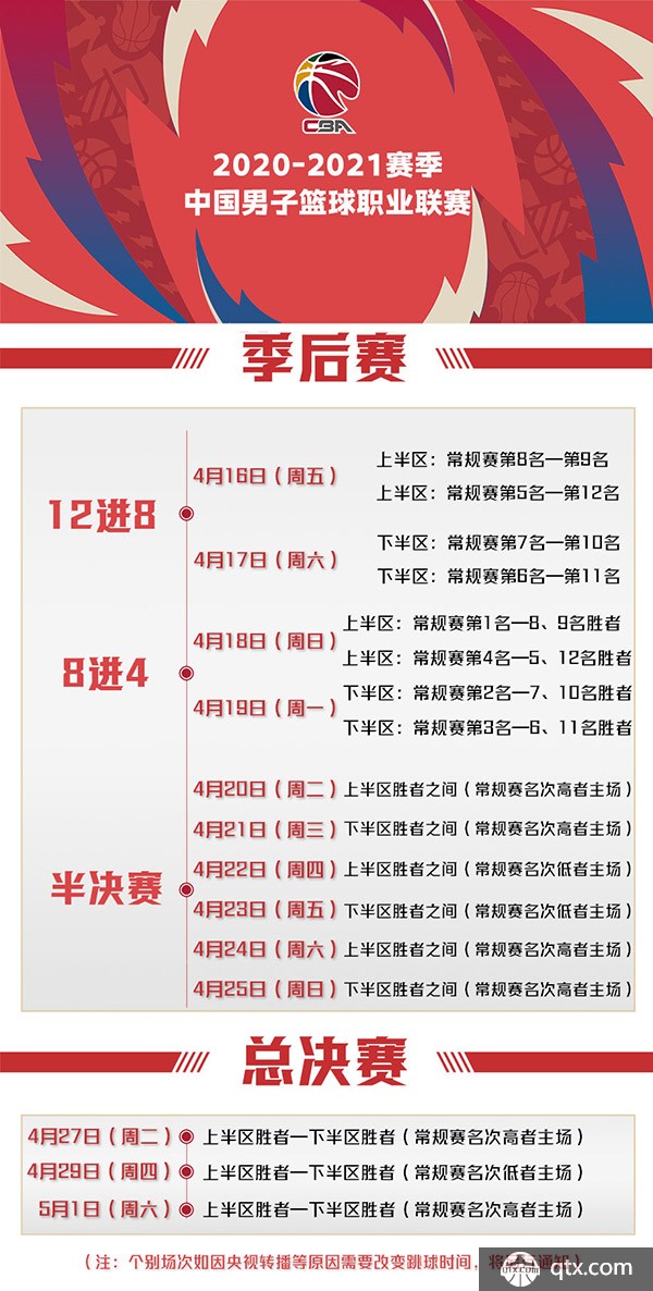 杭州电竞中